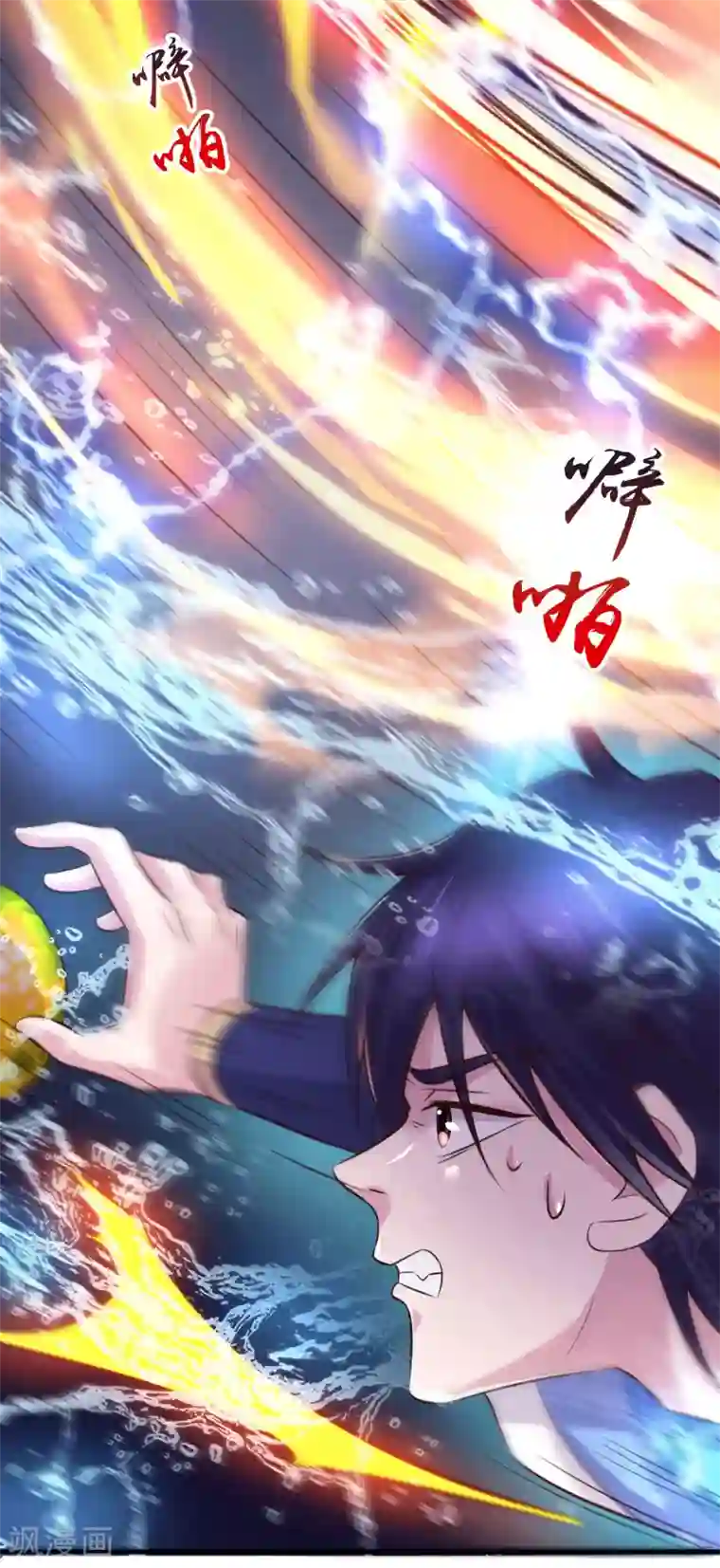 本婿修的是贱道第108话 我有老婆帮我！