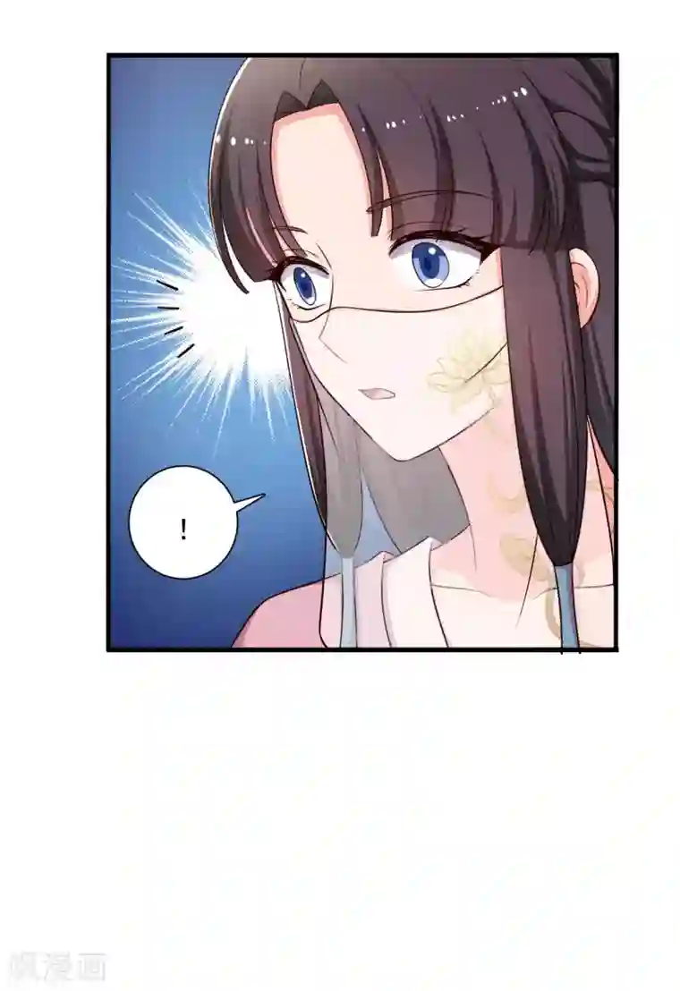 农家娘子有喜了第84话 谁才是鱼儿？