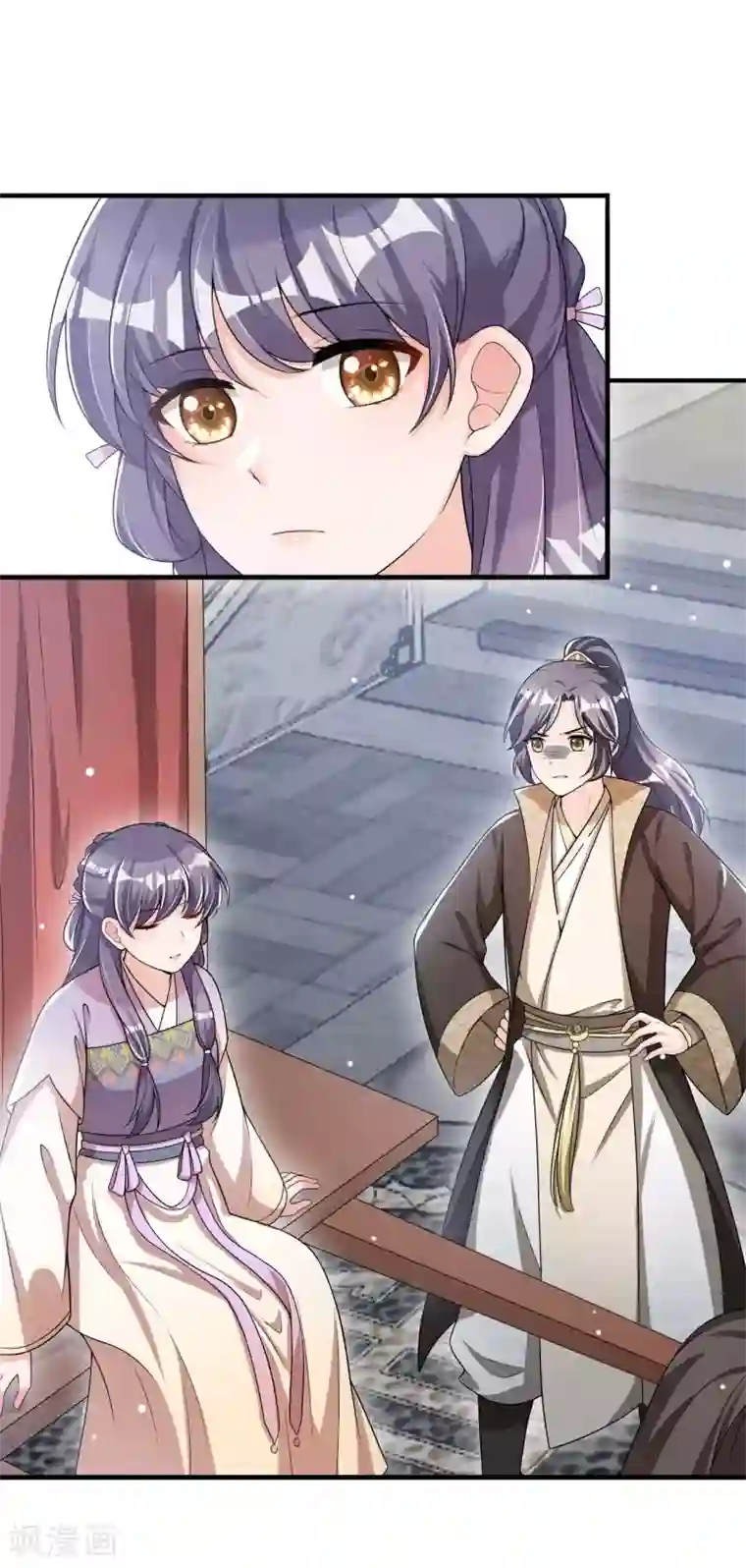 皇子夫君，我养你啊第67话 你对本少爷做了什么