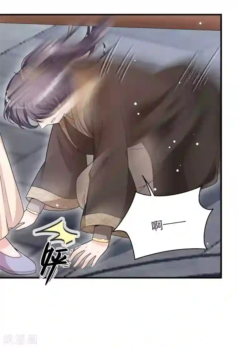 皇子夫君，我养你啊第67话 你对本少爷做了什么