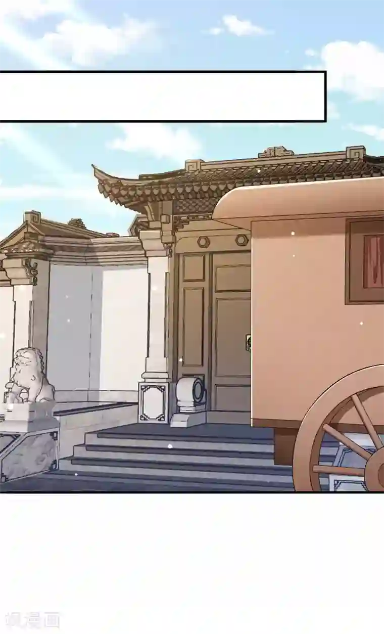 皇子夫君，我养你啊第67话 你对本少爷做了什么