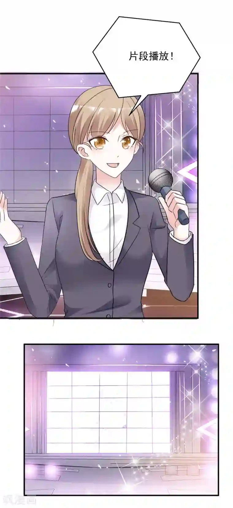 初恋是CV大神第97话 陷害