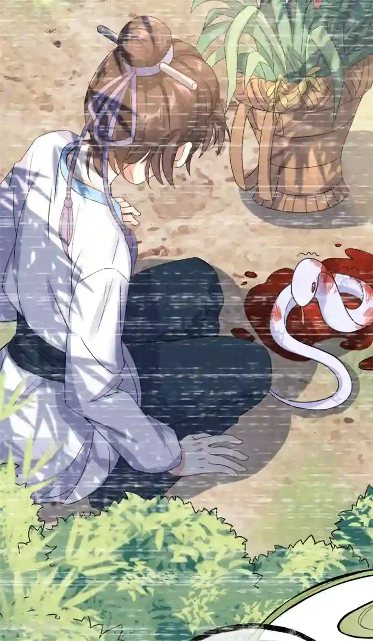 废女妖神第79话 背叛