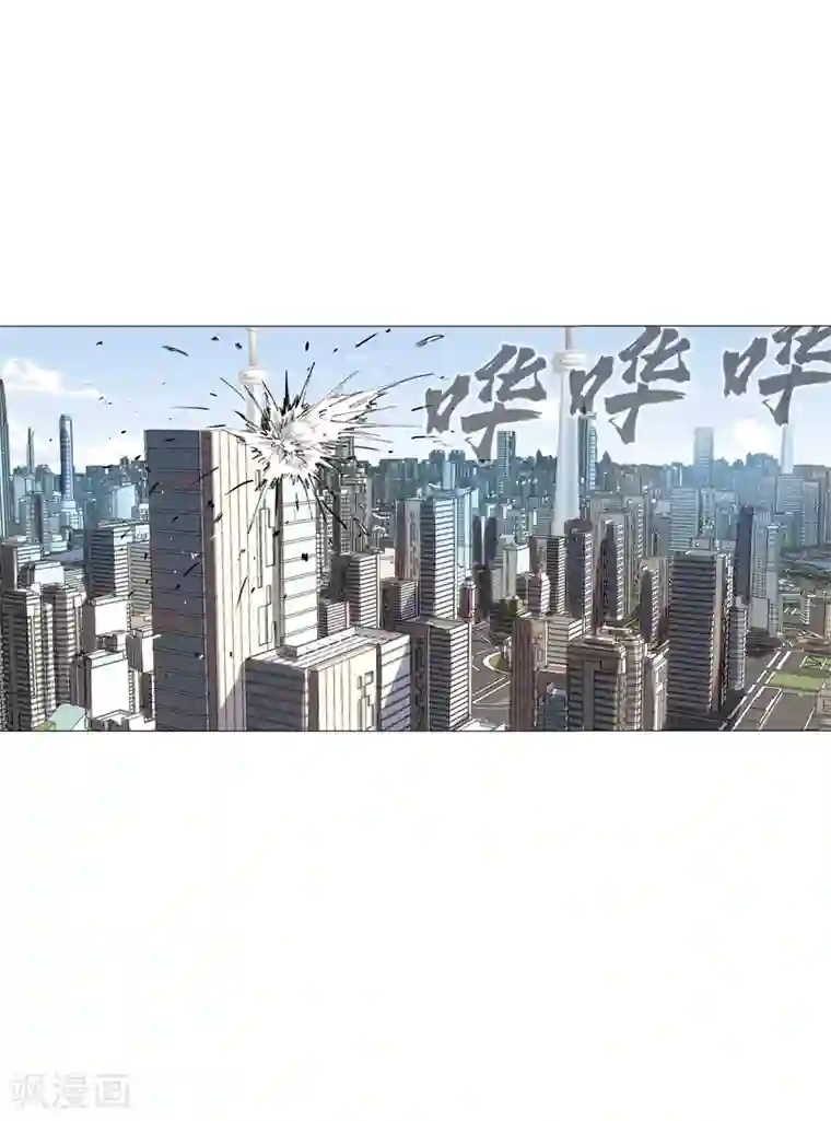 修仙者大战超能力第70话 历史惊人的相似