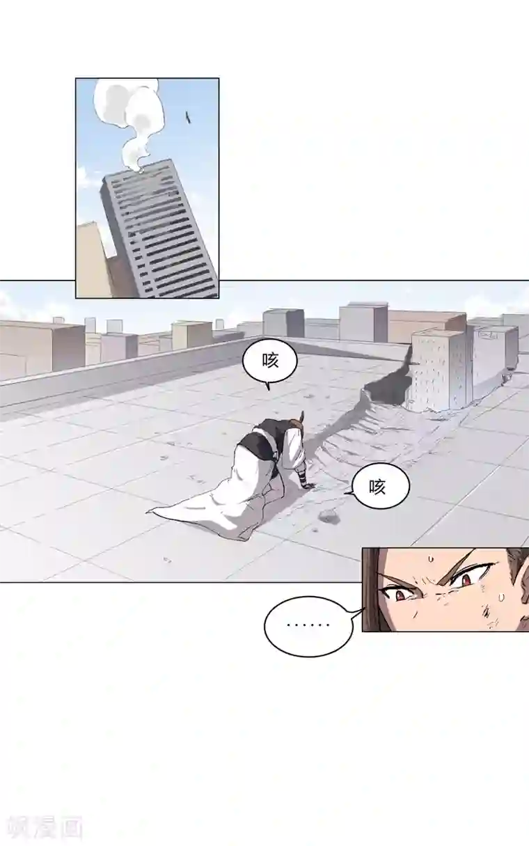 修仙者大战超能力第70话 历史惊人的相似