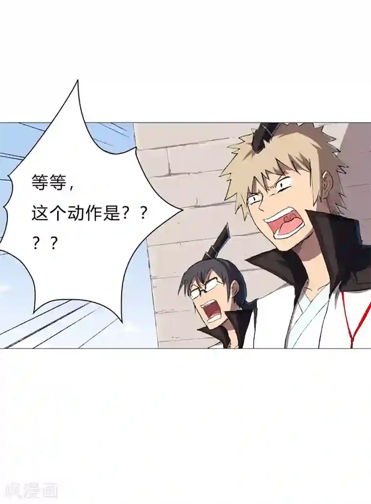 修仙者大战超能力第70话 历史惊人的相似