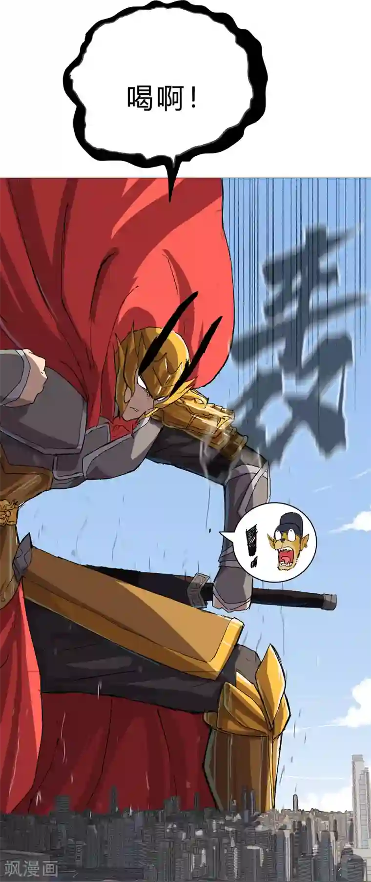 修仙者大战超能力第70话 历史惊人的相似