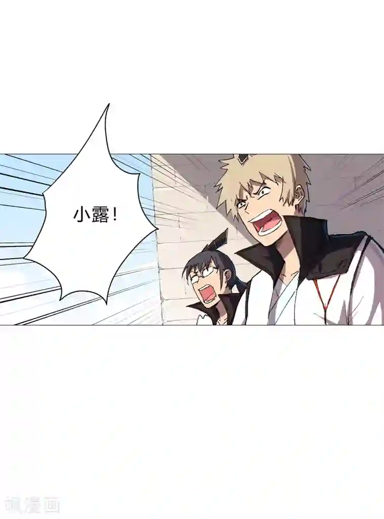 修仙者大战超能力第70话 历史惊人的相似