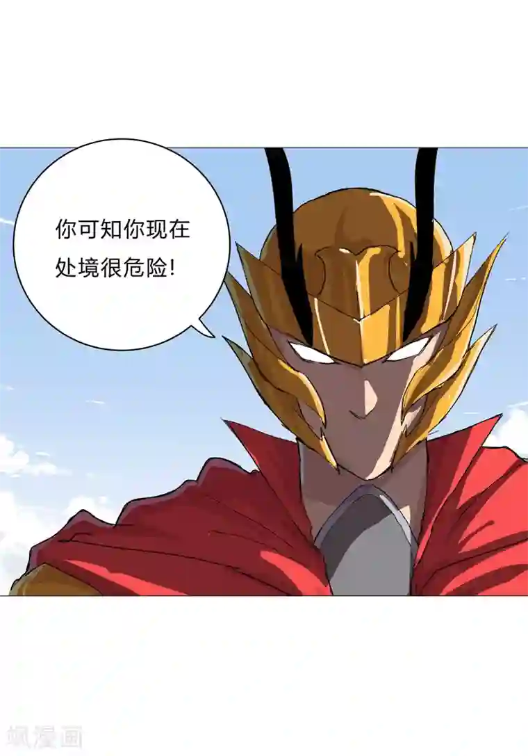 修仙者大战超能力第71话 我看你是嫌命长