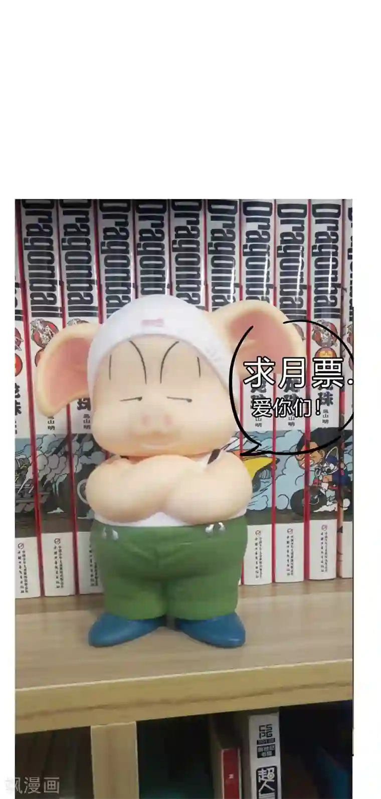 修仙者大战超能力第71话 我看你是嫌命长