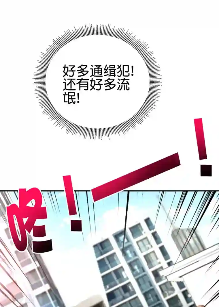 最强仙界朋友圈第101话 科学修真