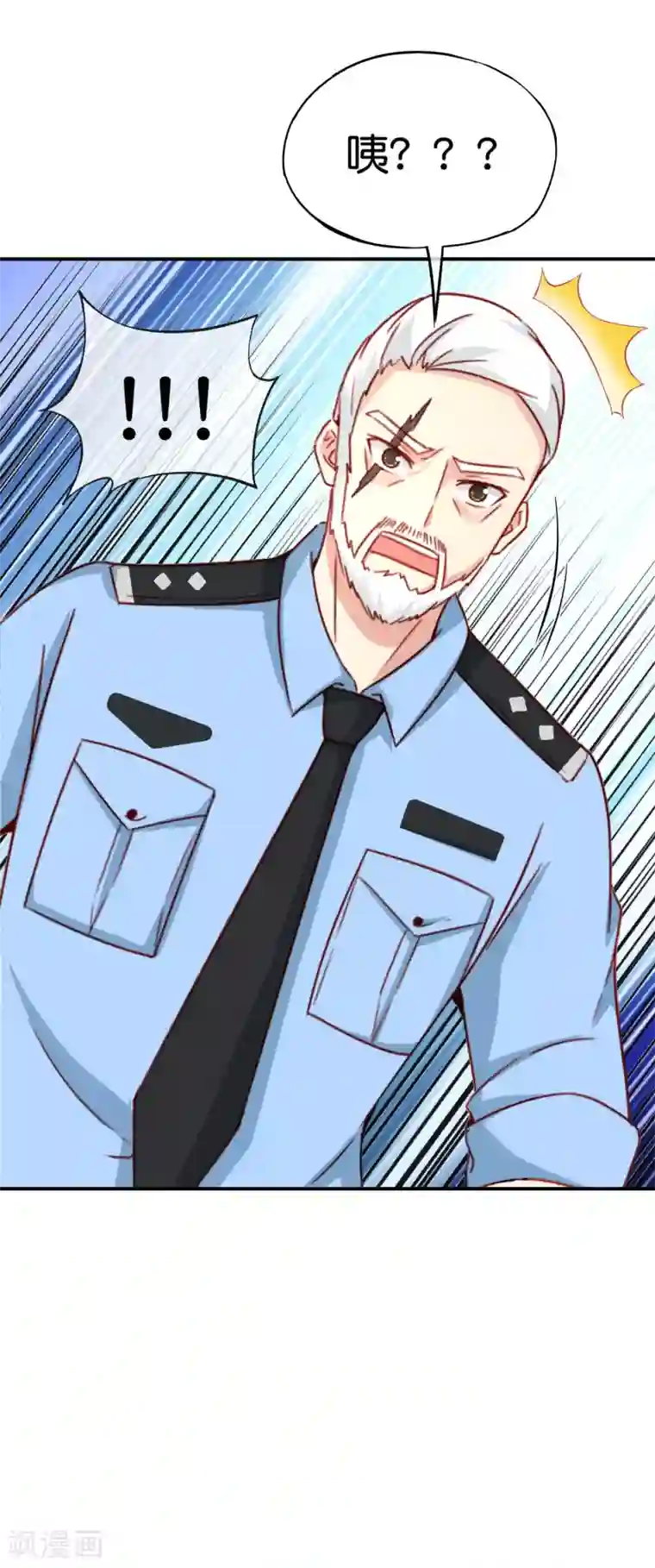 最强仙界朋友圈第101话 科学修真