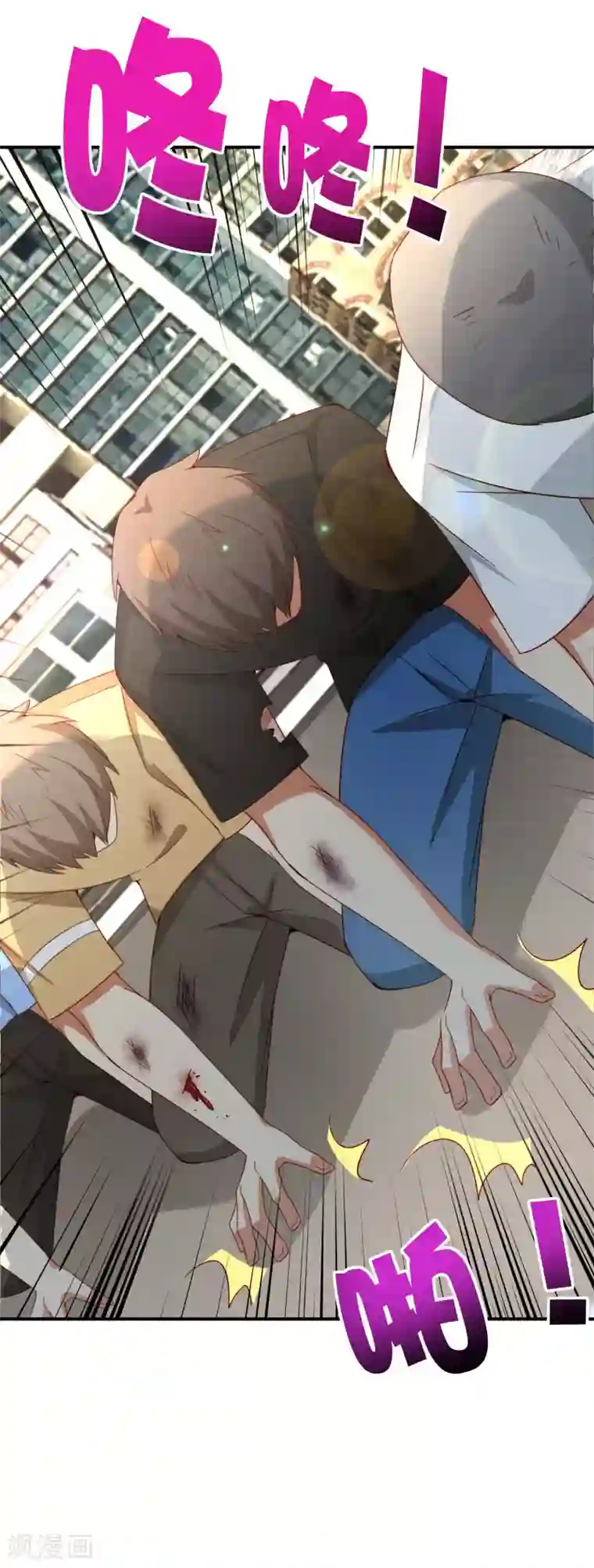 最强仙界朋友圈第101话 科学修真