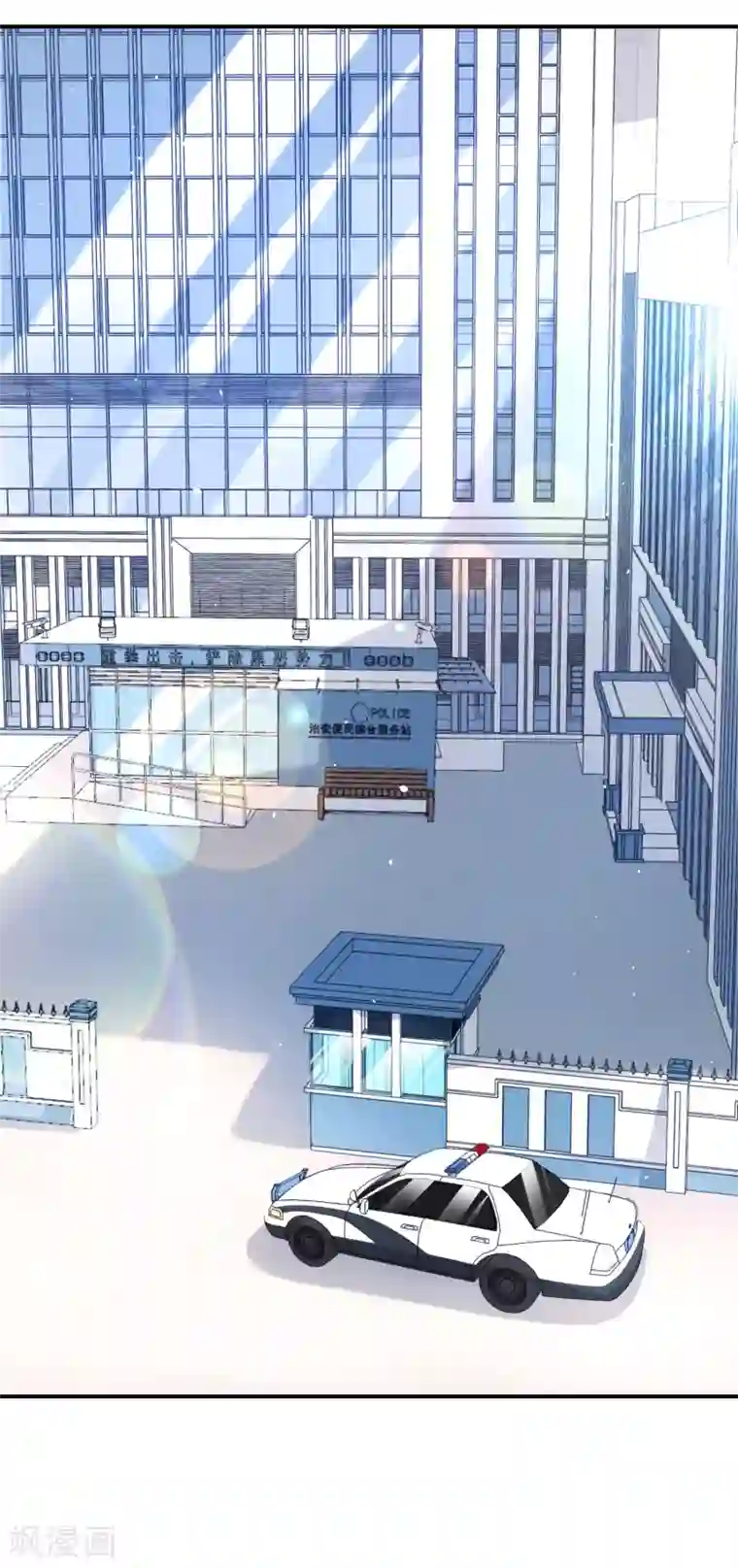 最强仙界朋友圈第101话 科学修真