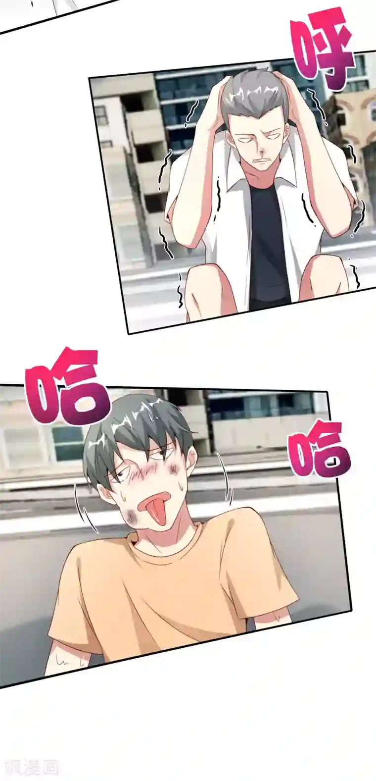 最强仙界朋友圈第101话 科学修真