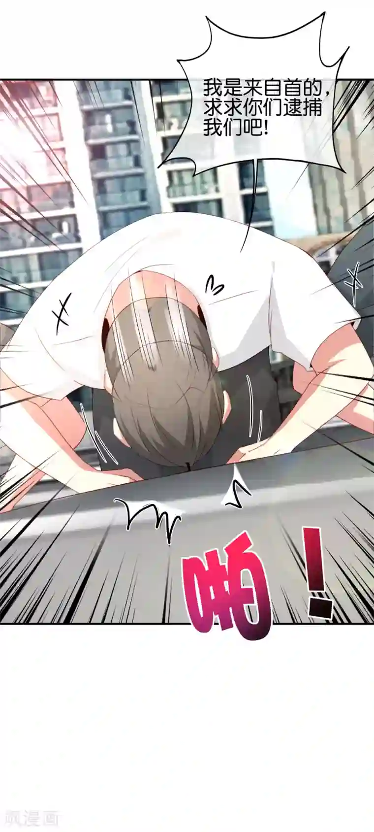 最强仙界朋友圈第101话 科学修真