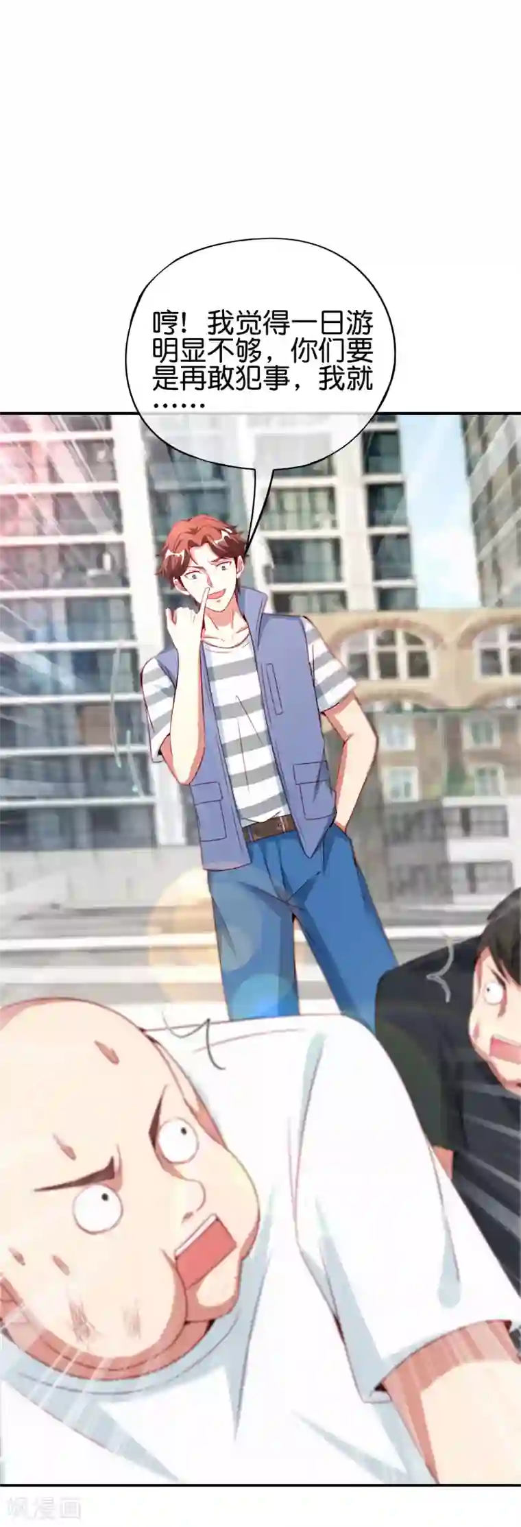 最强仙界朋友圈第101话 科学修真