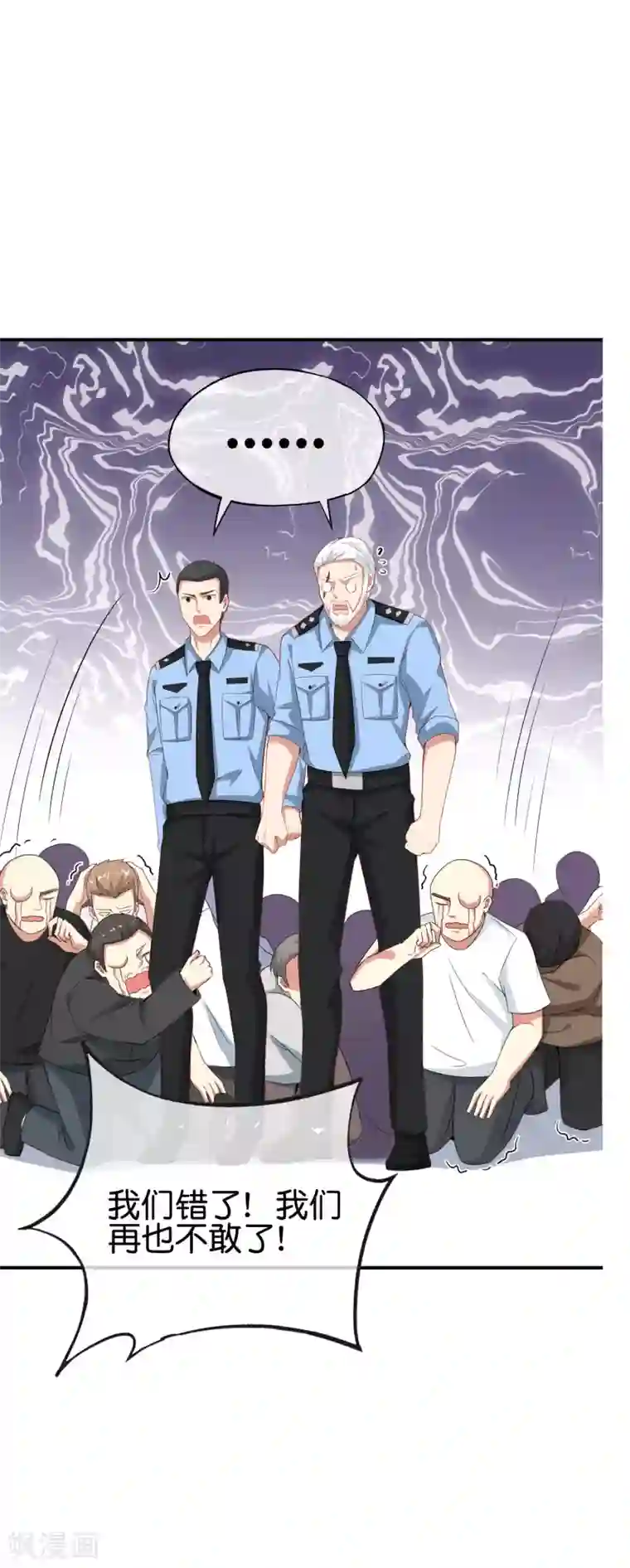 最强仙界朋友圈第101话 科学修真