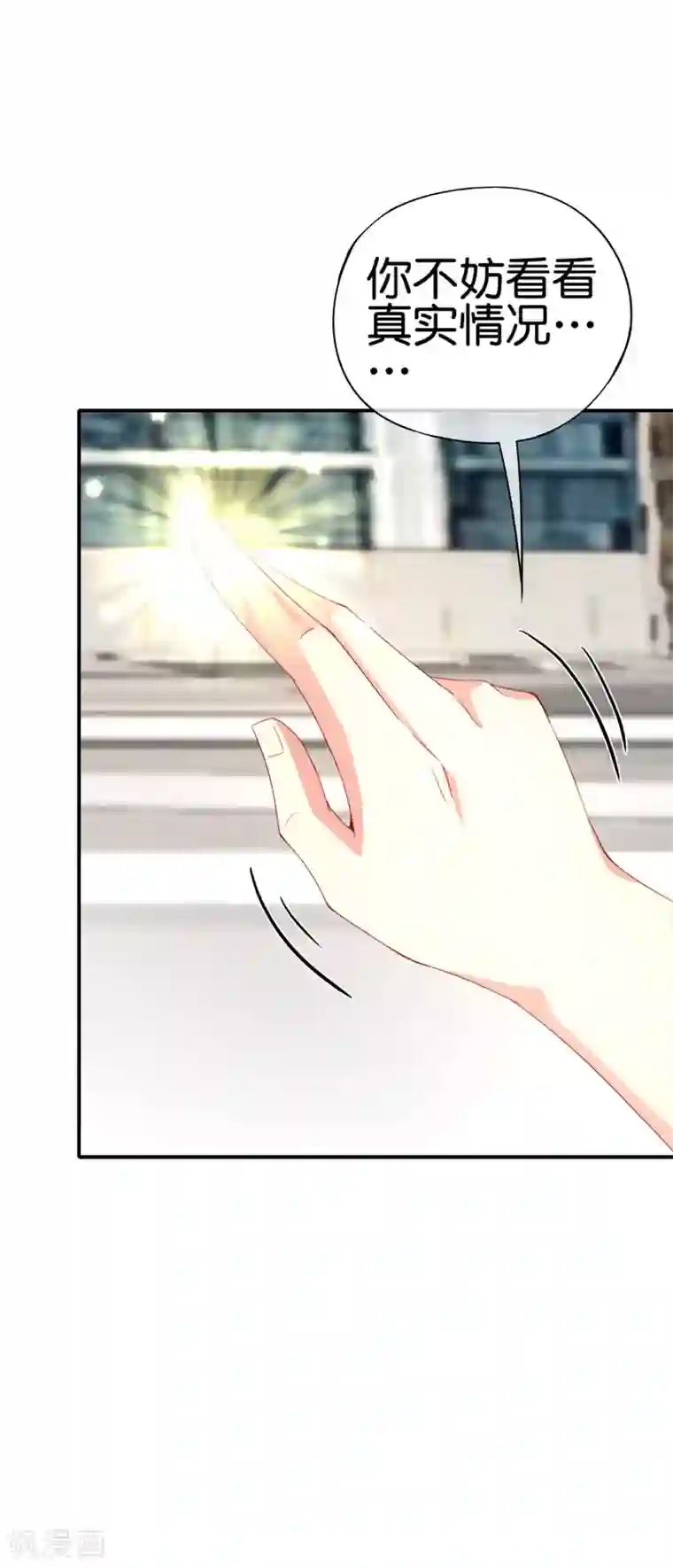 最强仙界朋友圈第101话 科学修真