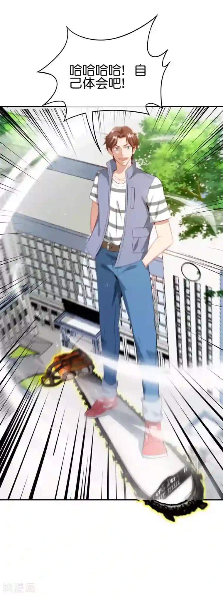 最强仙界朋友圈第101话 科学修真