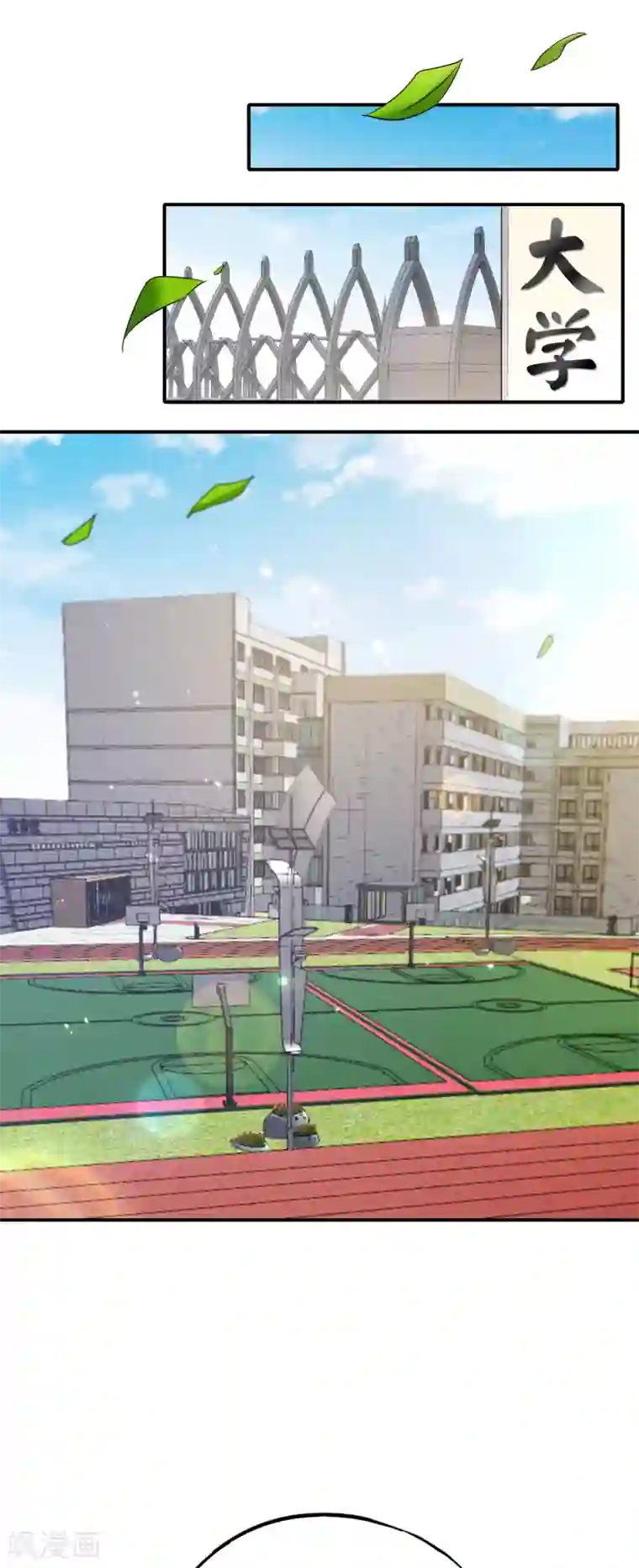 最强仙界朋友圈第101话 科学修真