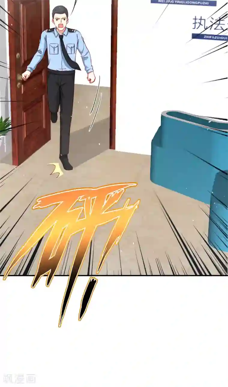 最强仙界朋友圈第101话 科学修真