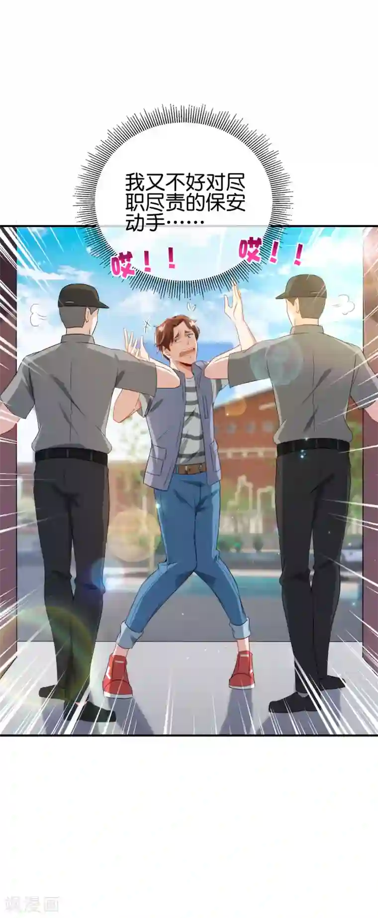 最强仙界朋友圈第101话 科学修真