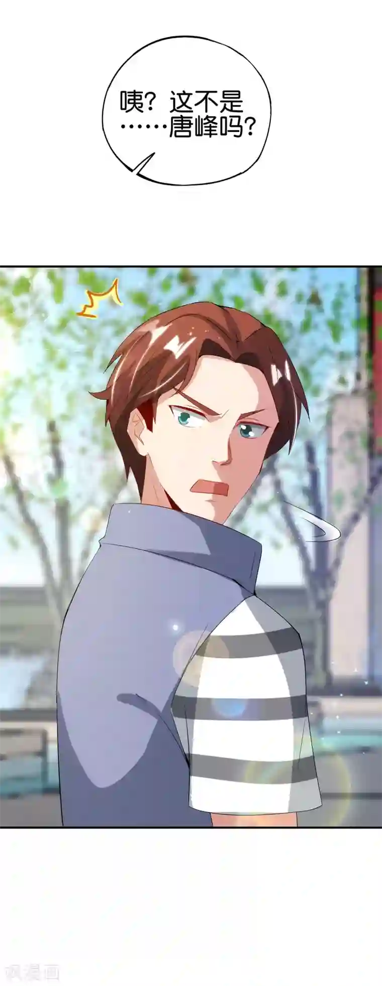 最强仙界朋友圈第101话 科学修真