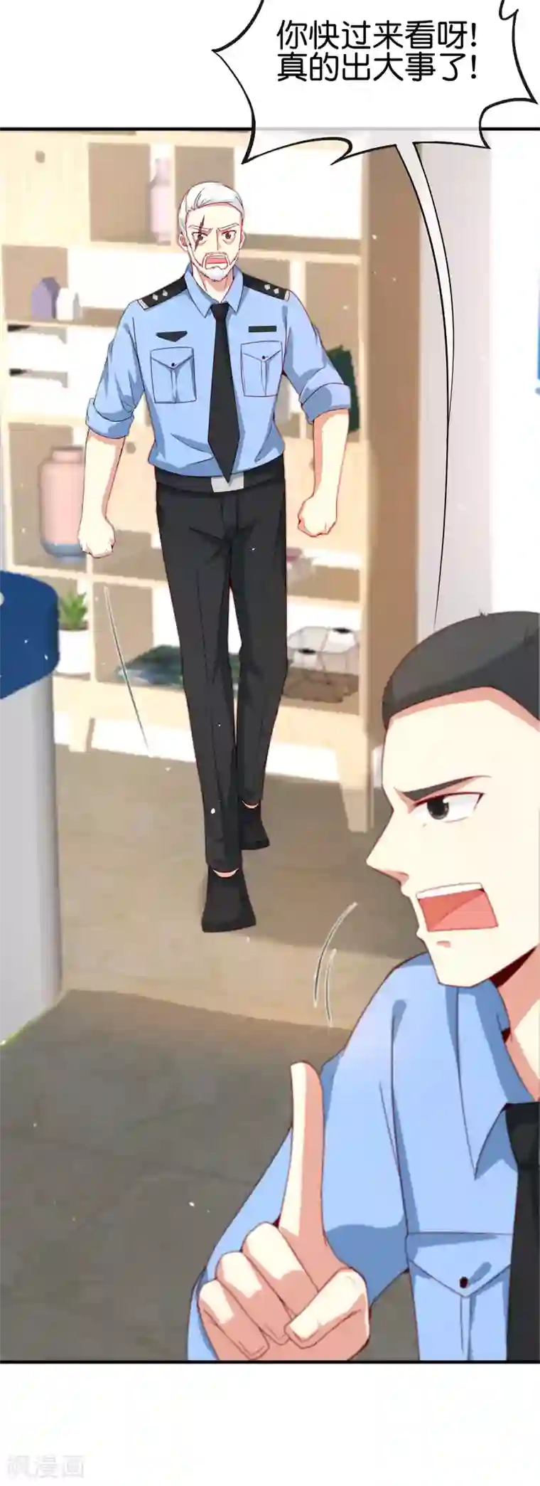 最强仙界朋友圈第101话 科学修真