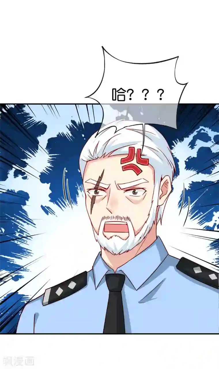 最强仙界朋友圈第101话 科学修真