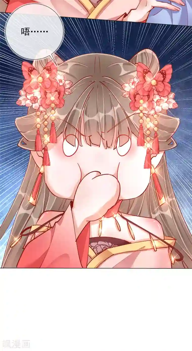 王妃的成长攻略第41话 旧疾复发