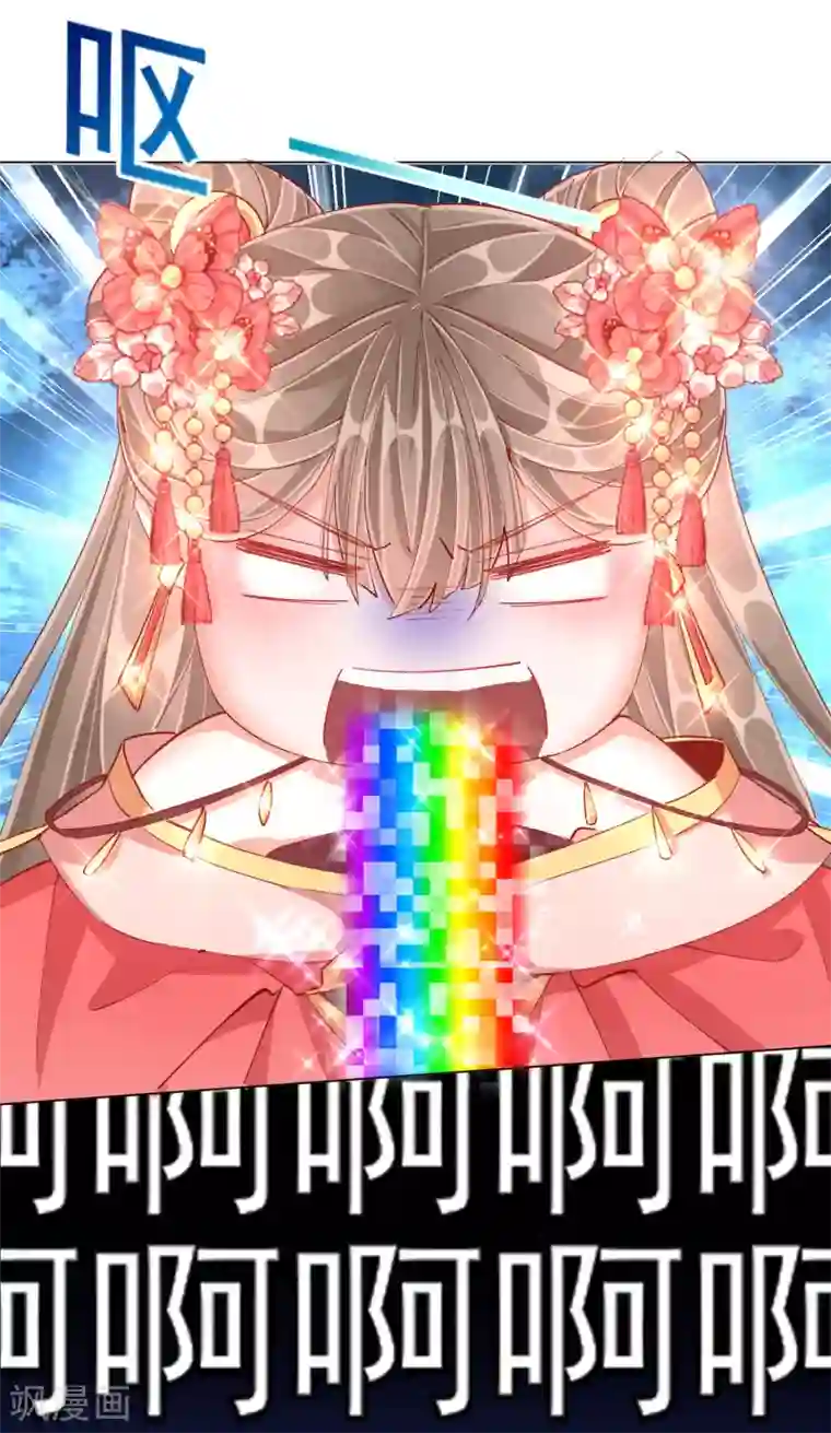 王妃的成长攻略第41话 旧疾复发