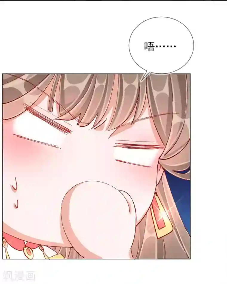 王妃的成长攻略第41话 旧疾复发