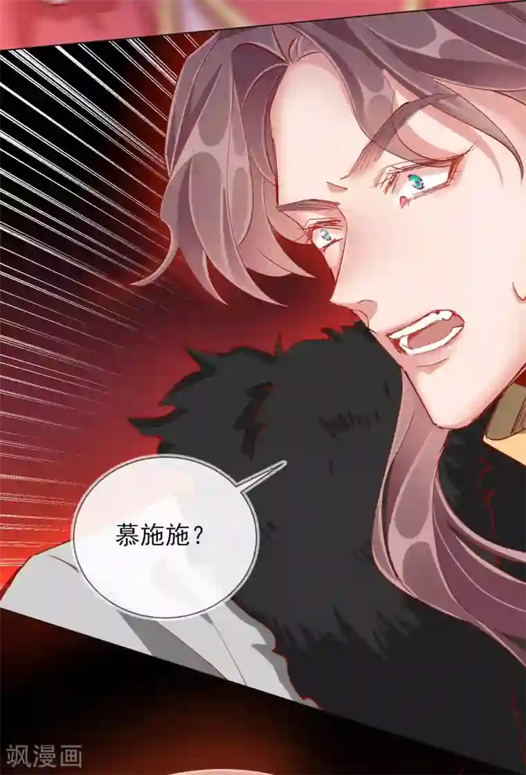 王妃的成长攻略第41话 旧疾复发