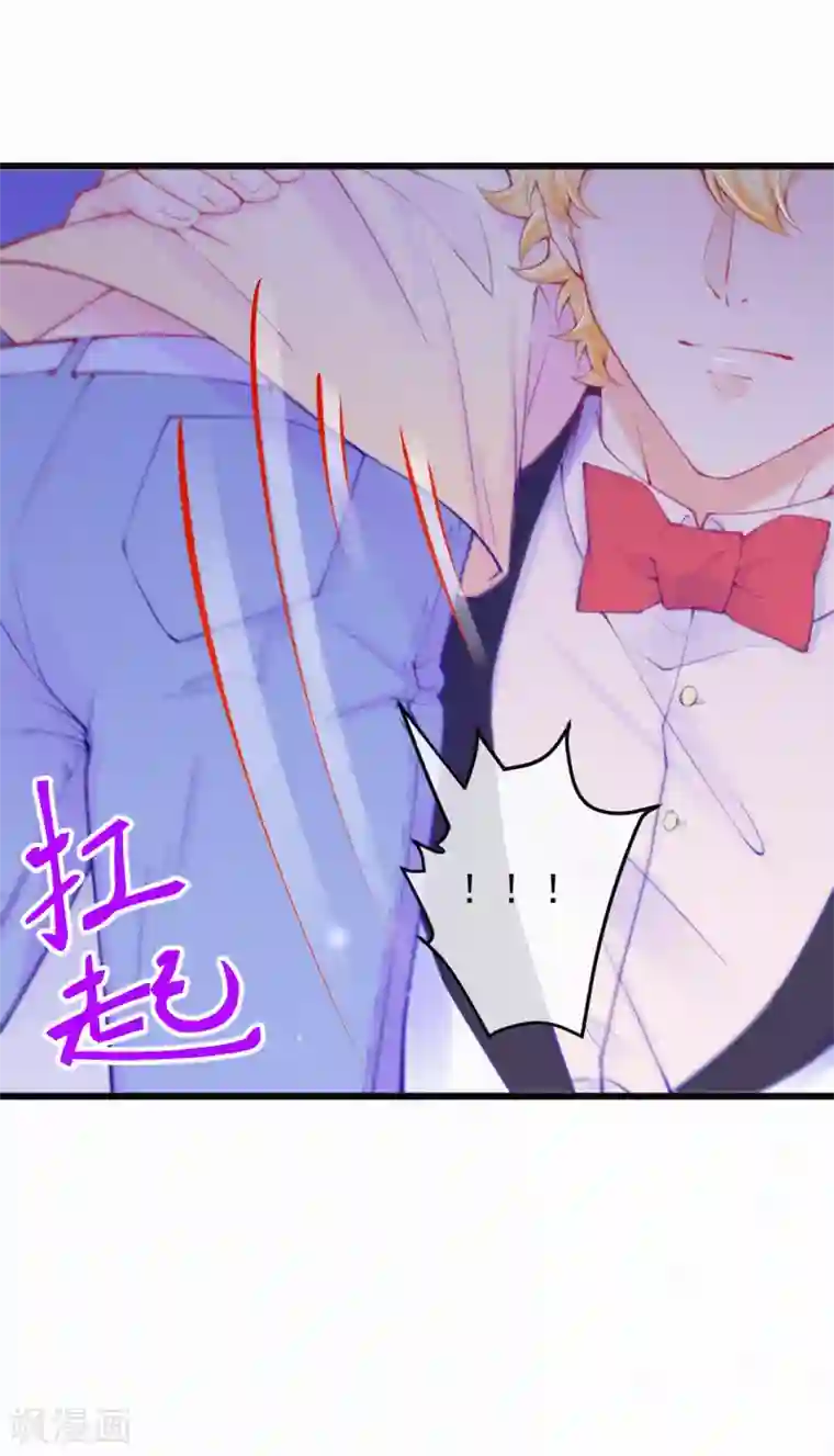 妈咪来袭，天才萌宝酷爹地第108话 成为我的人吧