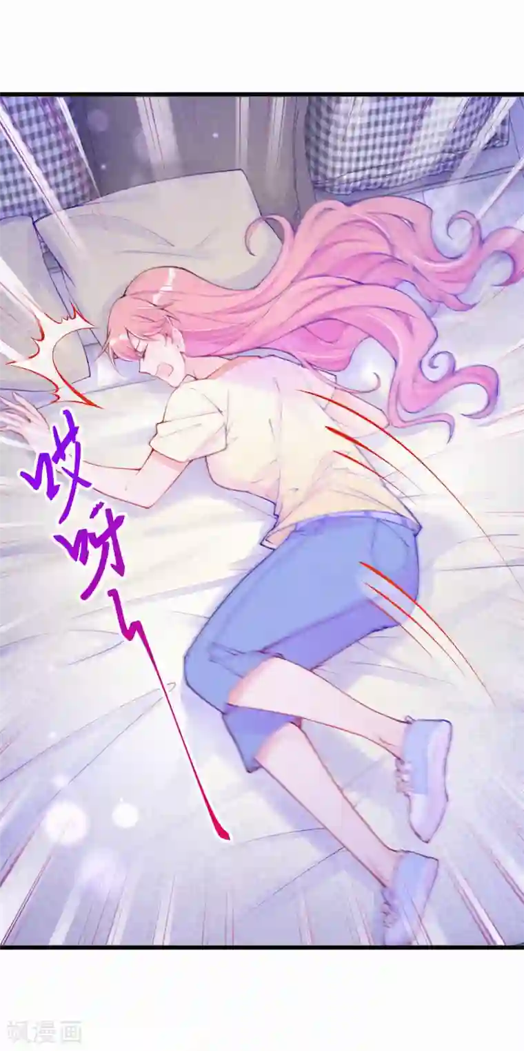 妈咪来袭，天才萌宝酷爹地第108话 成为我的人吧