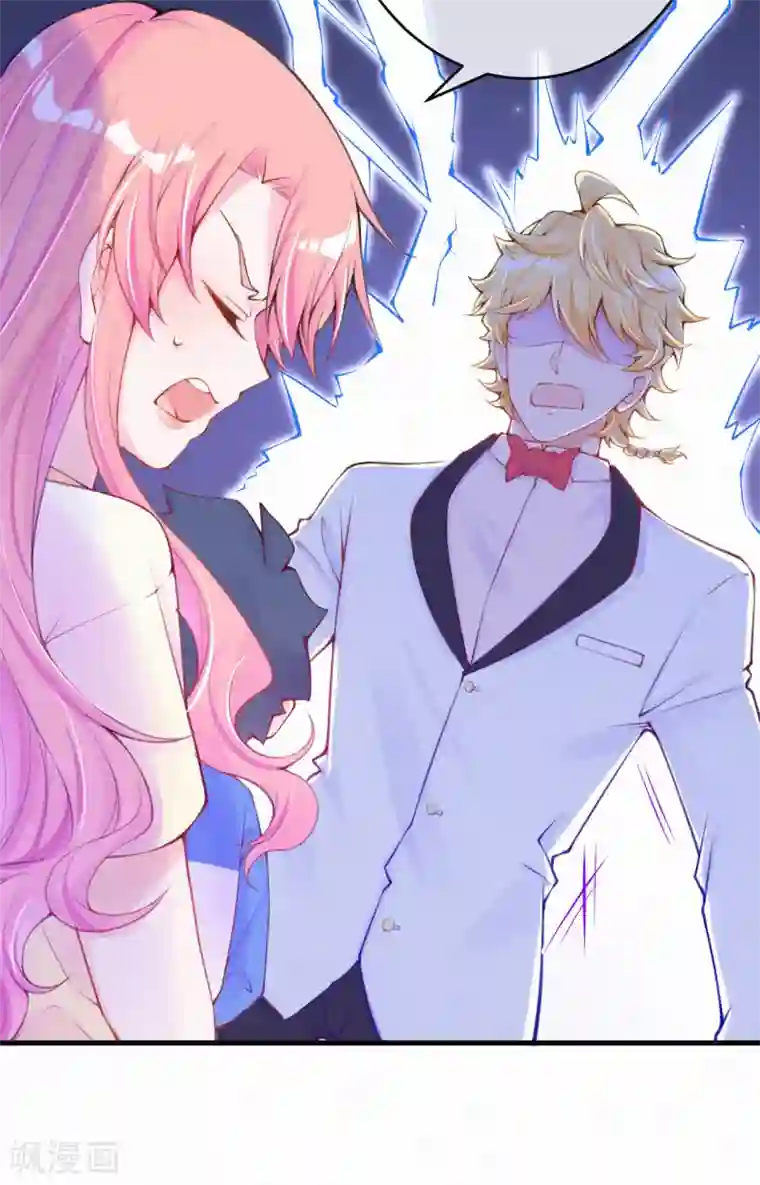 妈咪来袭，天才萌宝酷爹地第108话 成为我的人吧