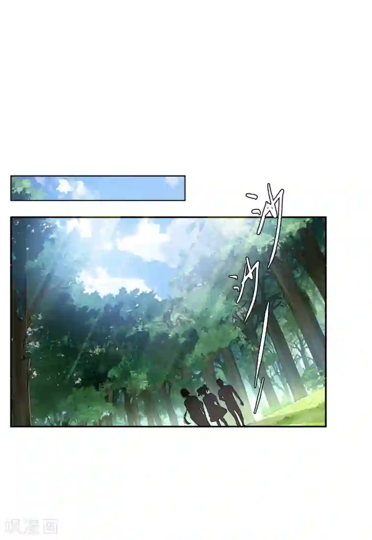 她来了，请趴下第114话 暗潮涌动1