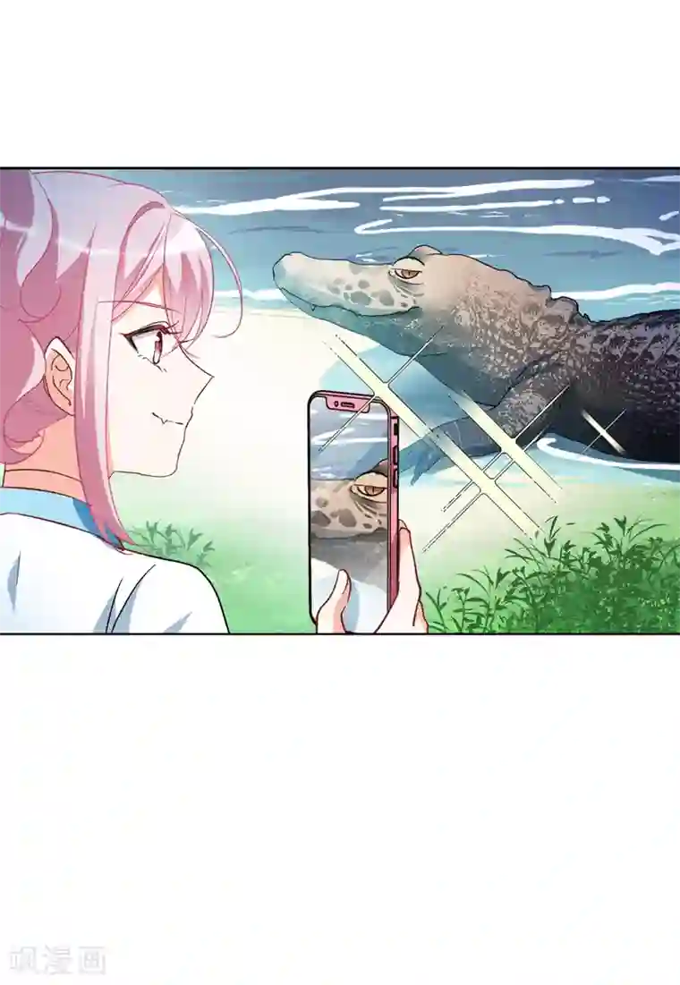 她来了，请趴下第114话 暗潮涌动1