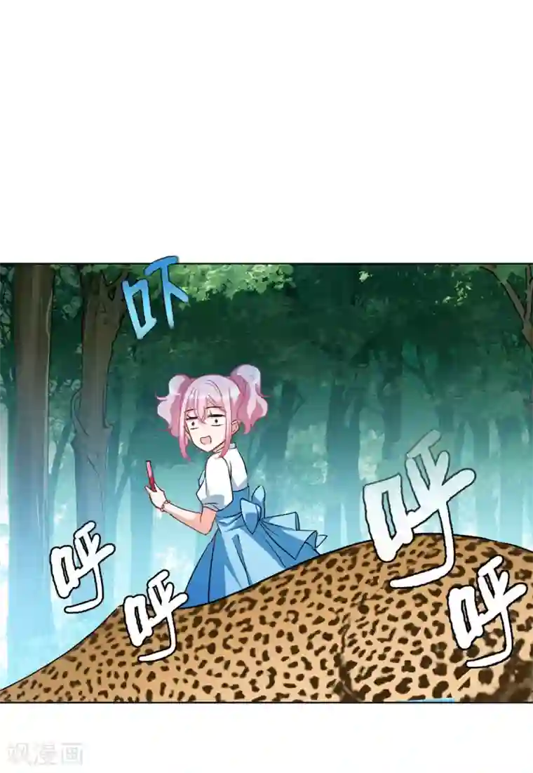 她来了，请趴下第114话 暗潮涌动1