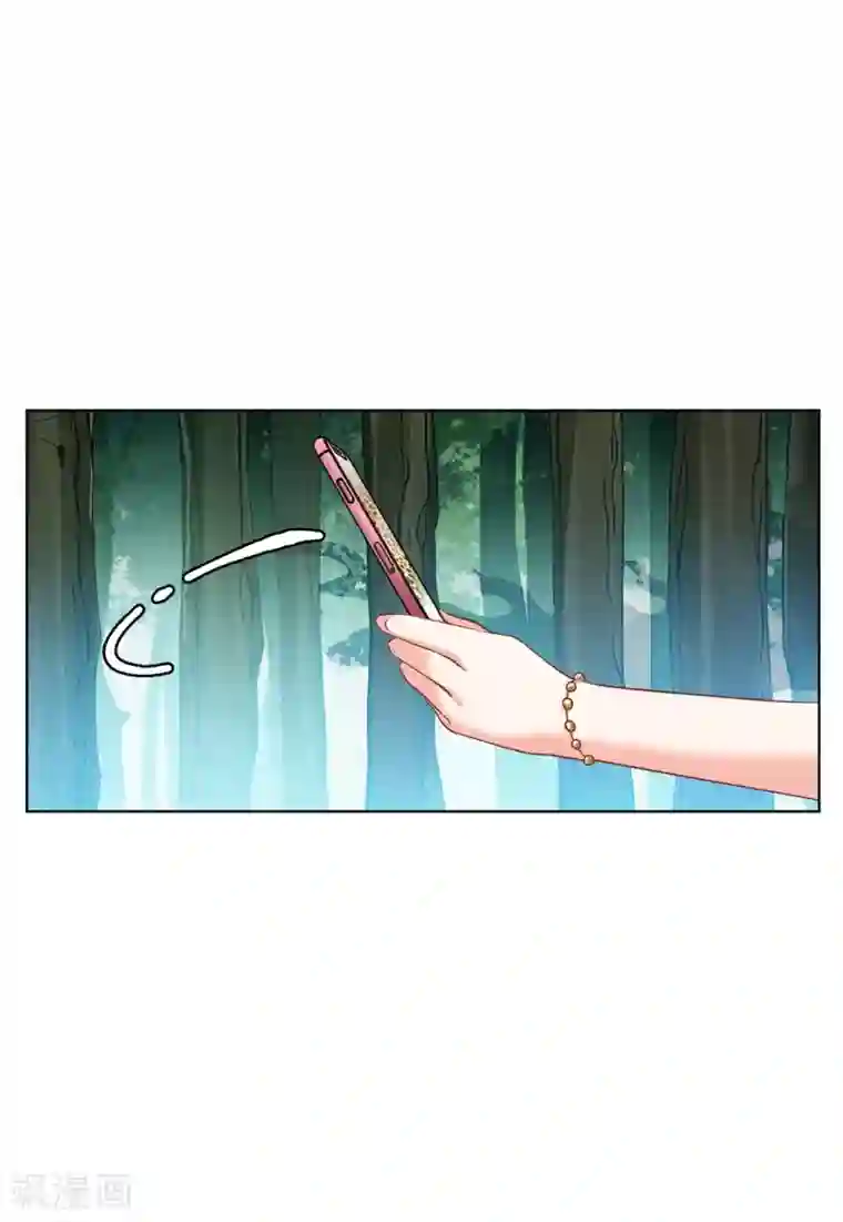 她来了，请趴下第114话 暗潮涌动1