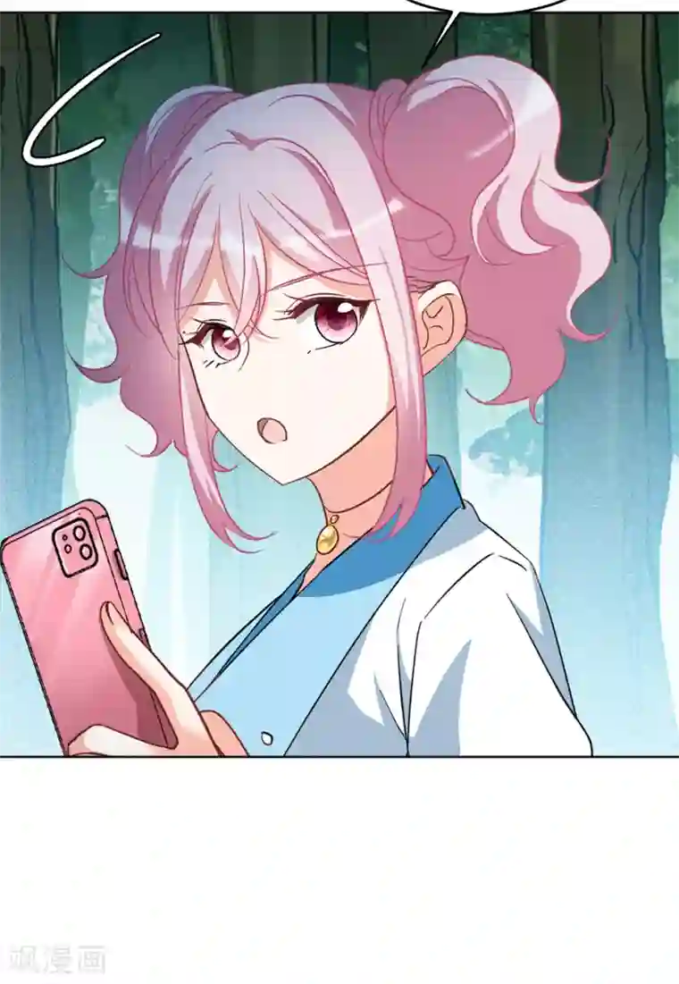 她来了，请趴下第114话 暗潮涌动1