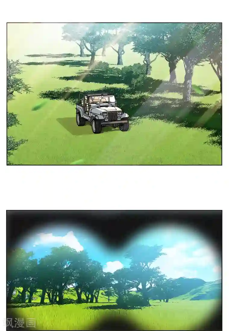 她来了，请趴下第115话 暗潮涌动2