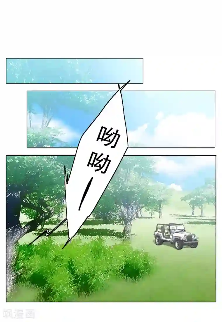 她来了，请趴下第115话 暗潮涌动2