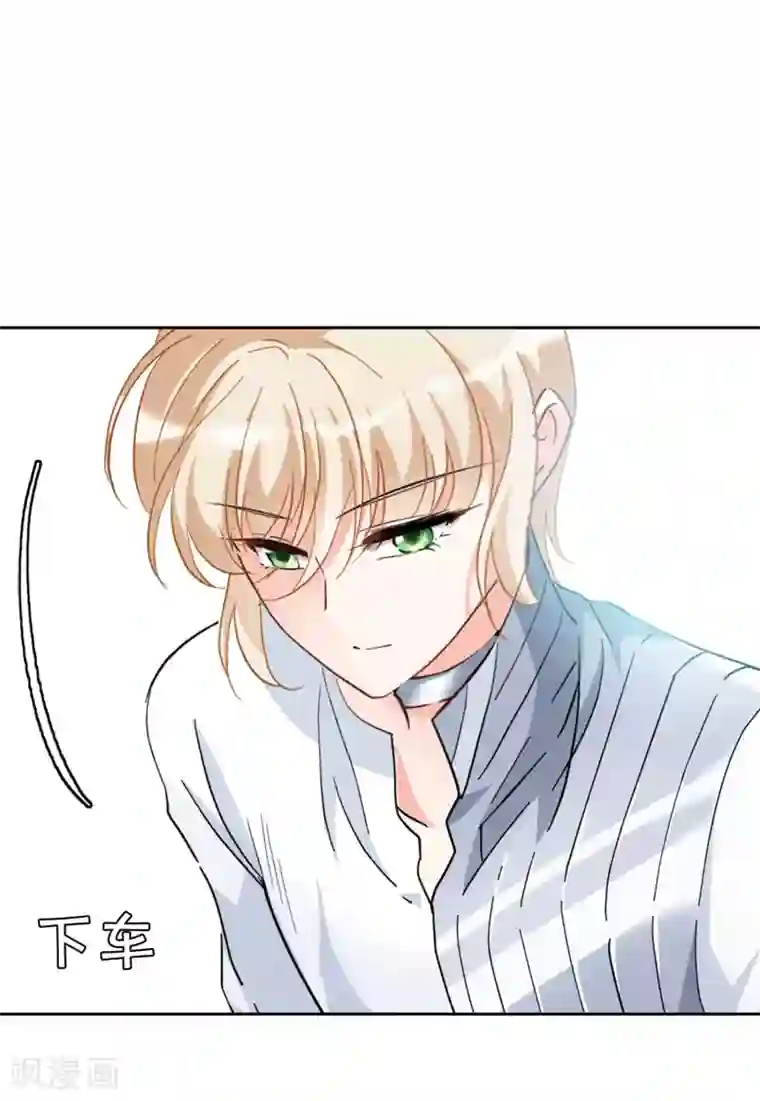 她来了，请趴下第115话 暗潮涌动2