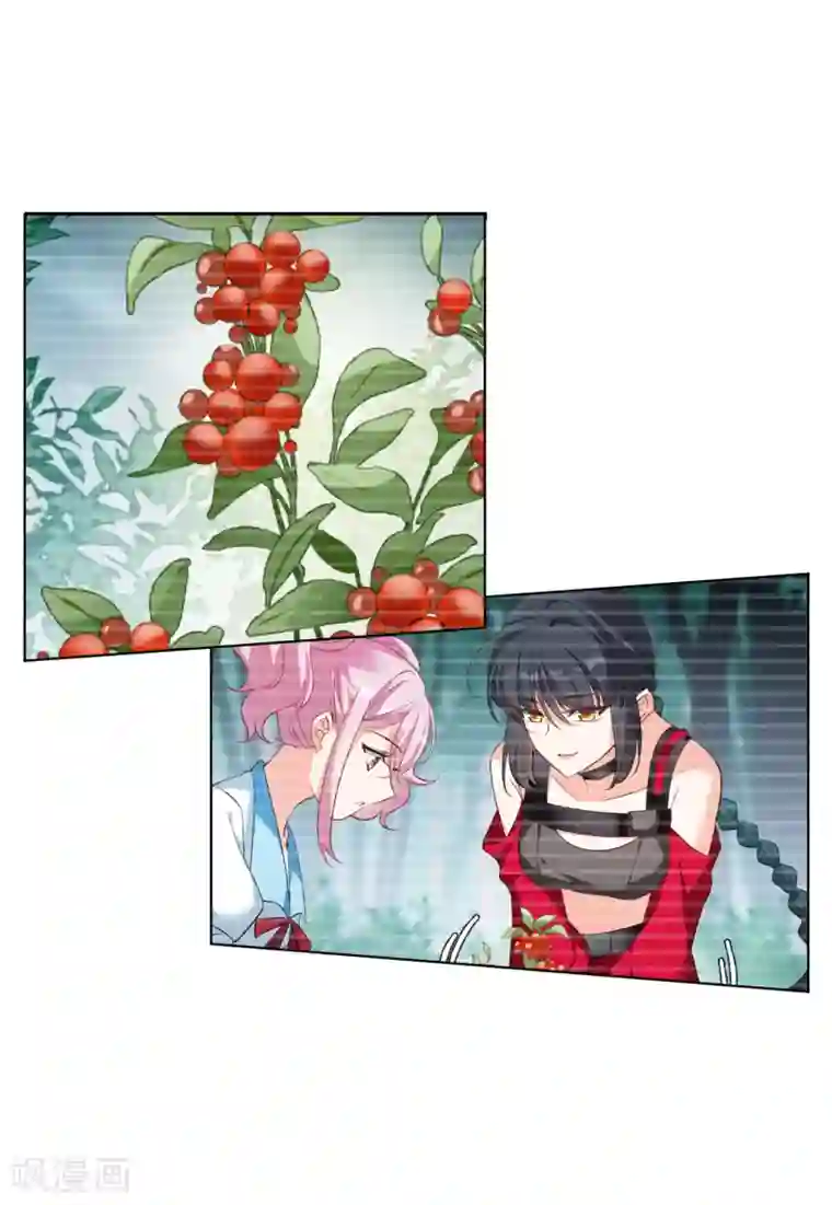 她来了，请趴下第115话 暗潮涌动2