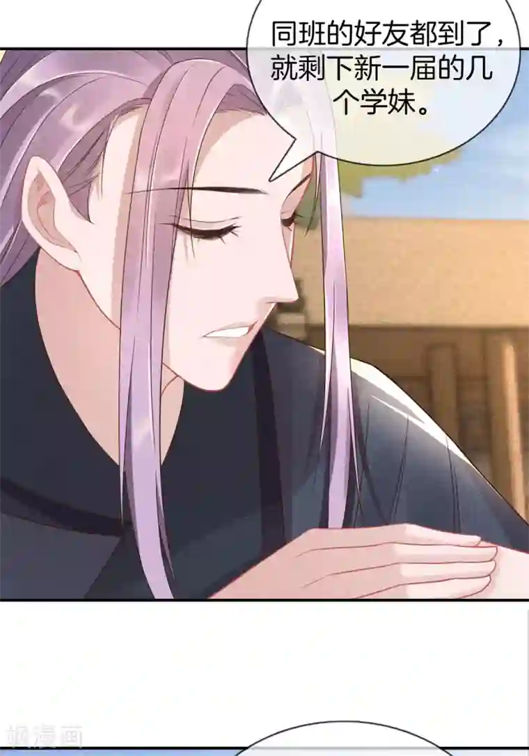 重生之嫡女不善第61话 丽妃娘娘