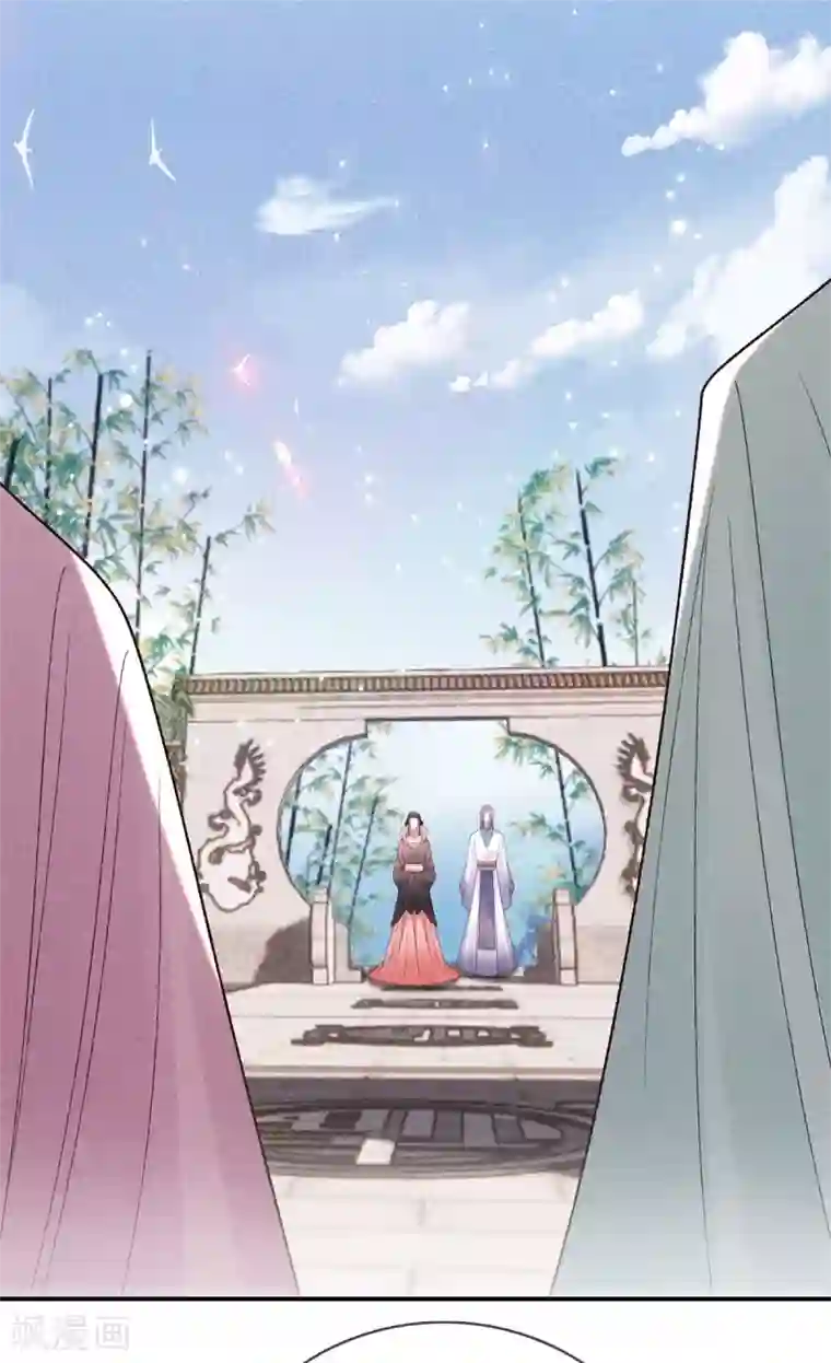 重生之嫡女不善第61话 丽妃娘娘