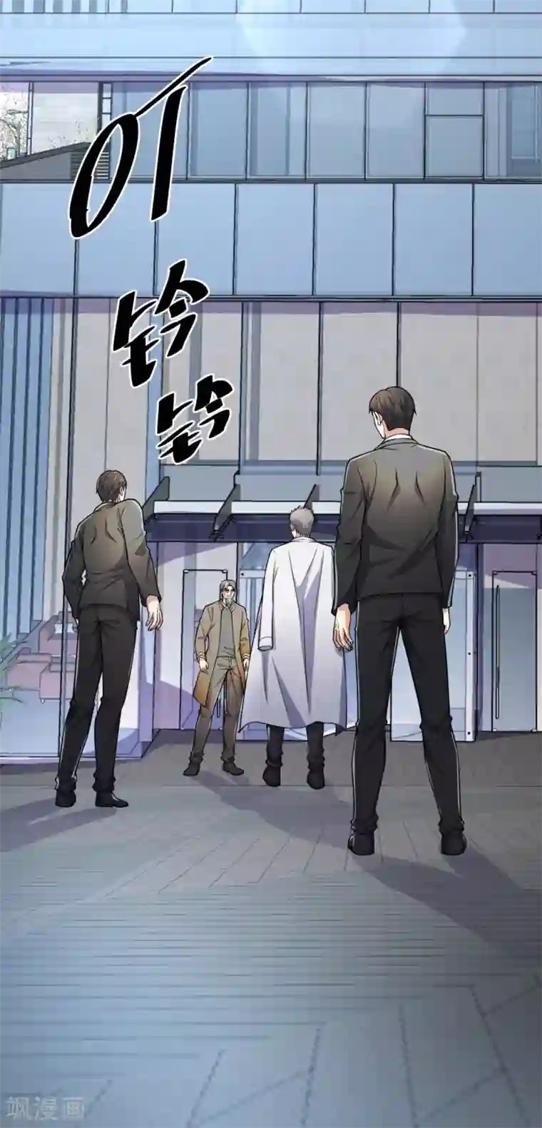 我是无双战神第85话 求饶