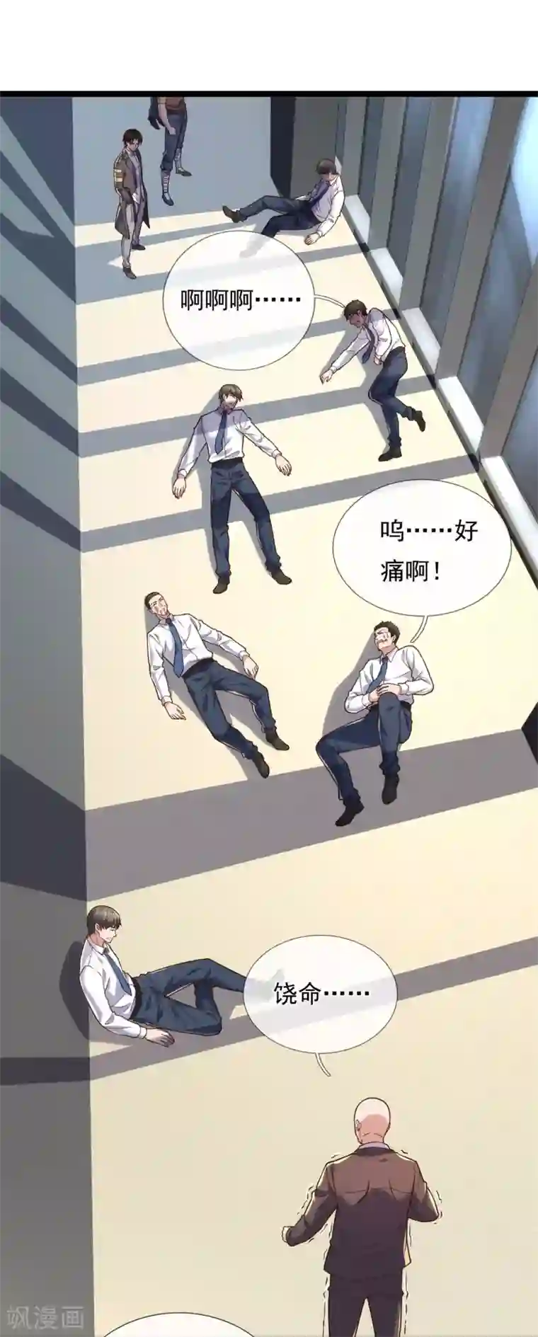 我是无双战神第85话 求饶